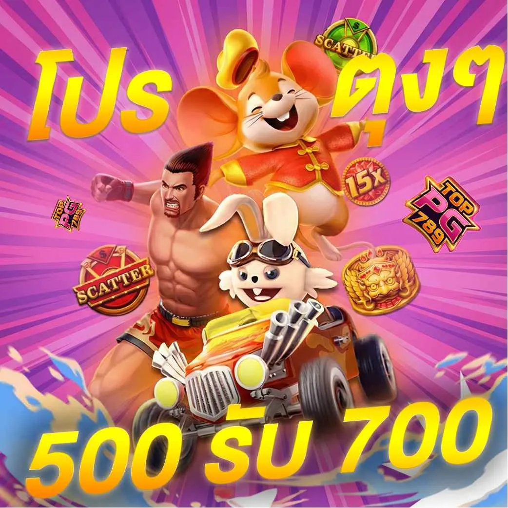 TOPPG789